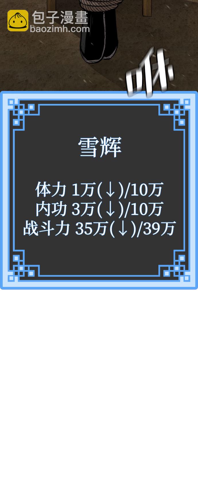 第34话111