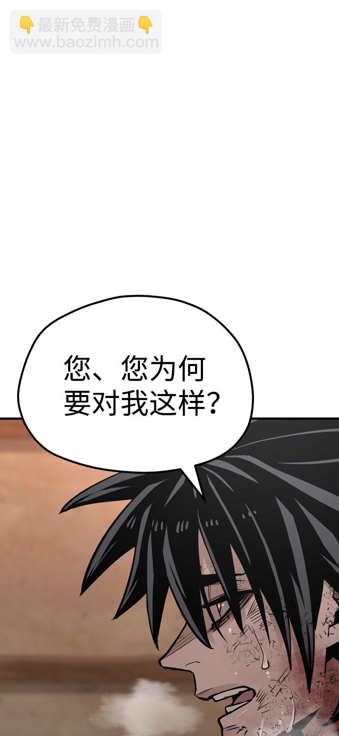 第34话113