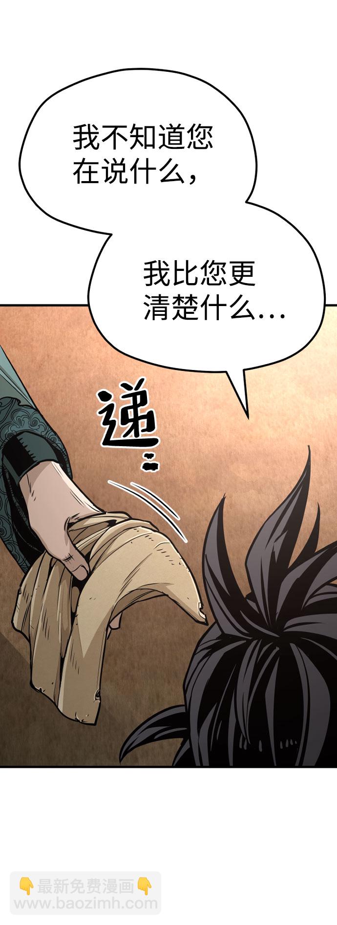 第34话115