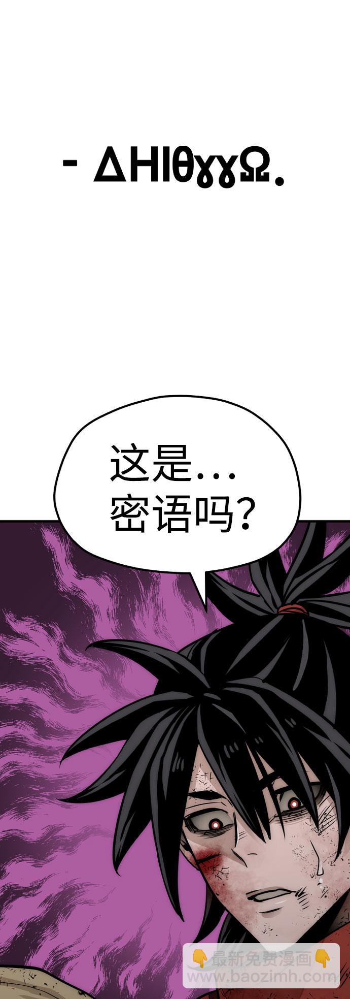 第34话116