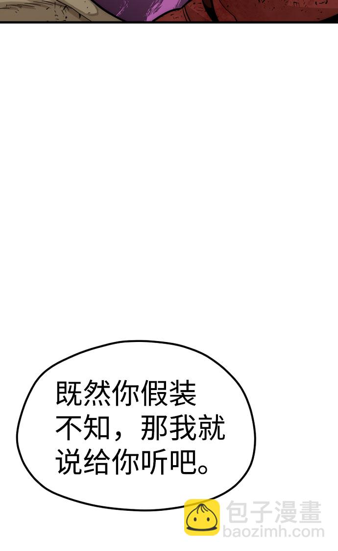 第34话117