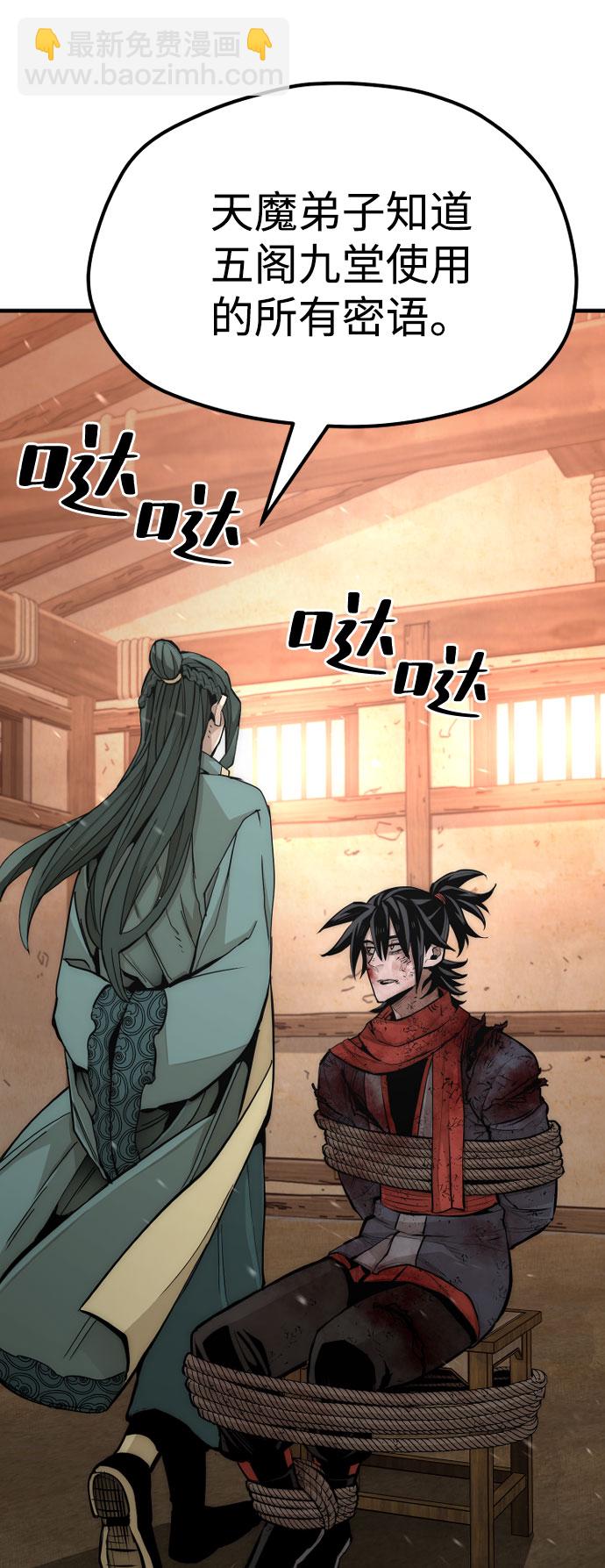 第34话118