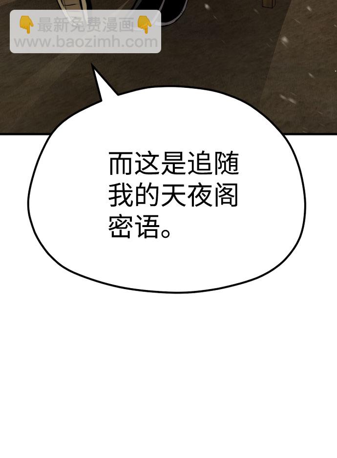 第34话119