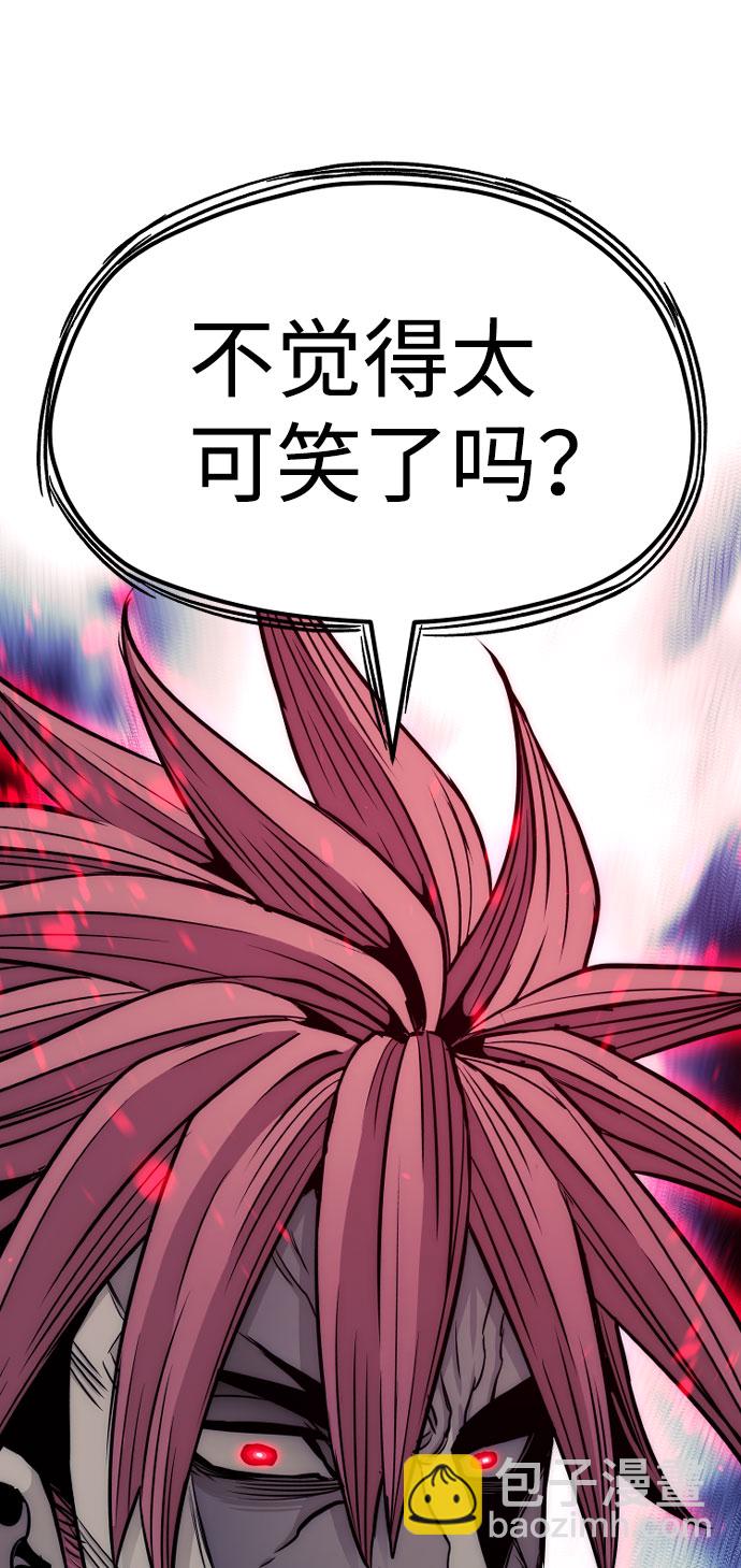 第34话12