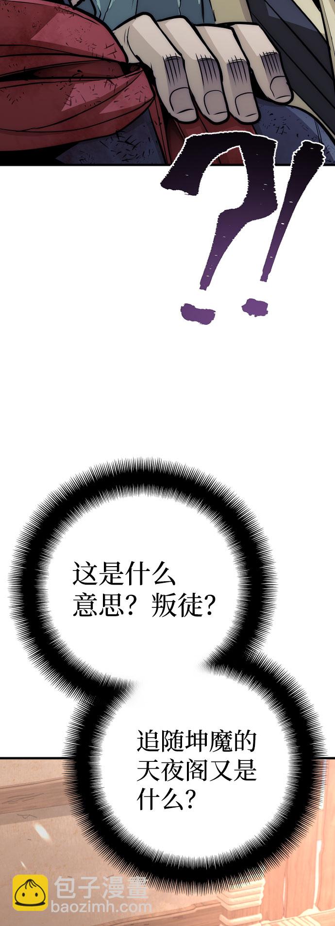 第34话122