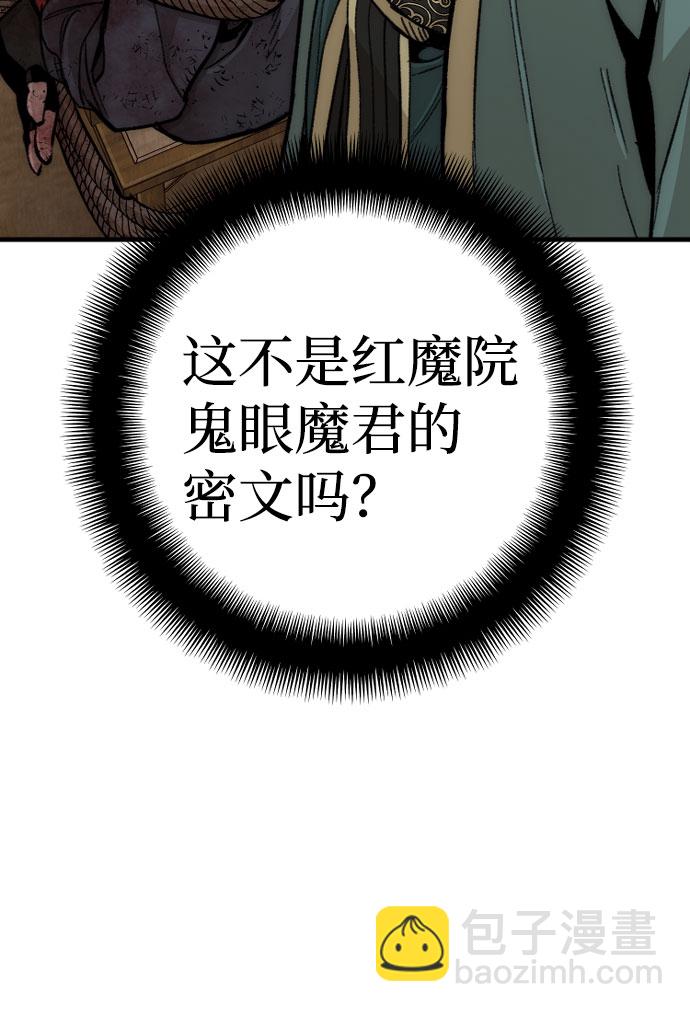 第34话124