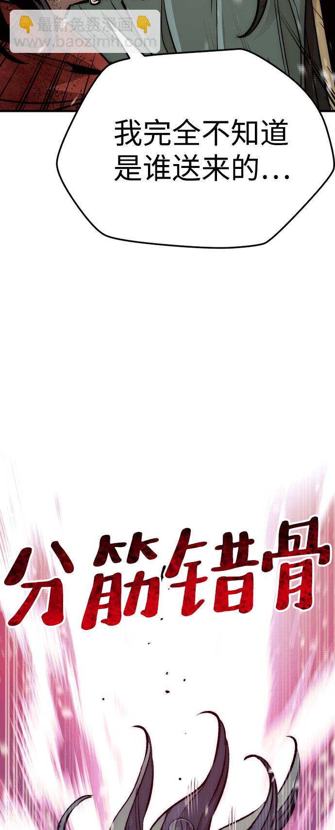 第34话127