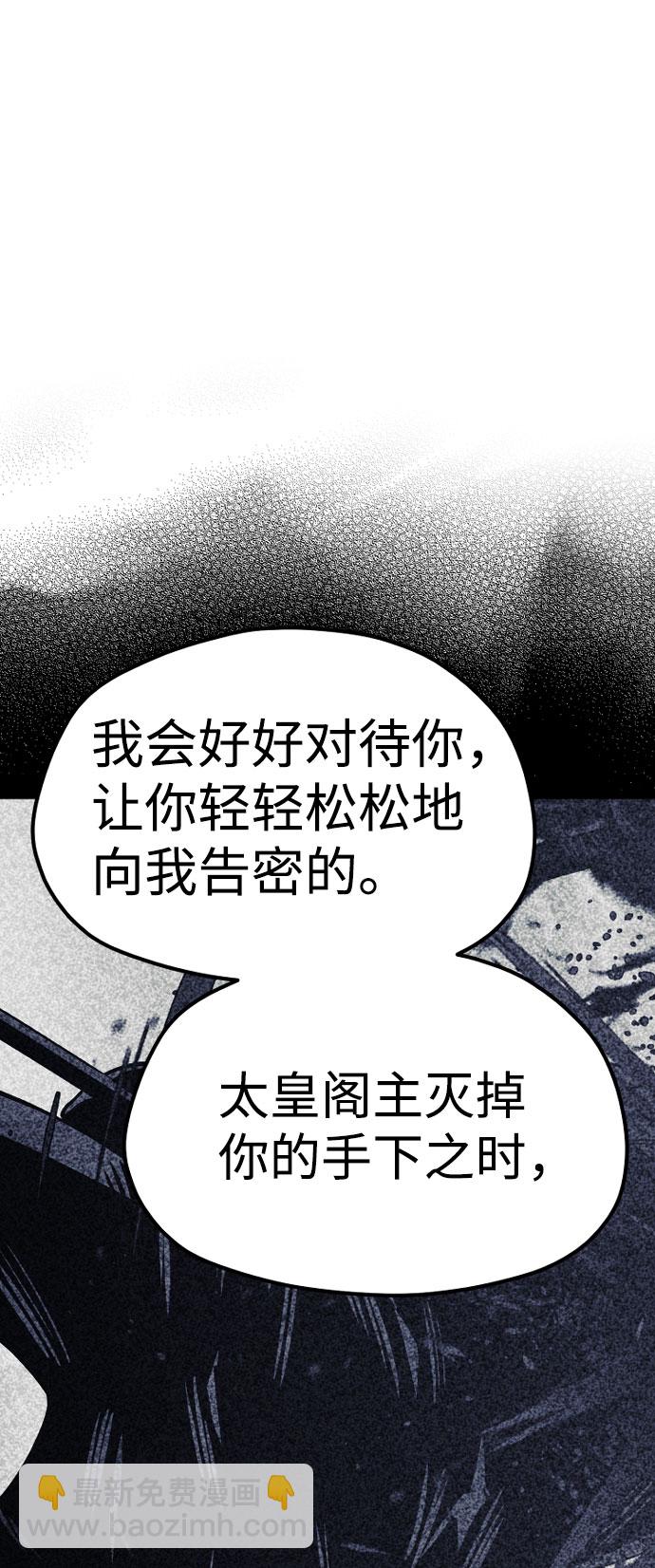 第34话130
