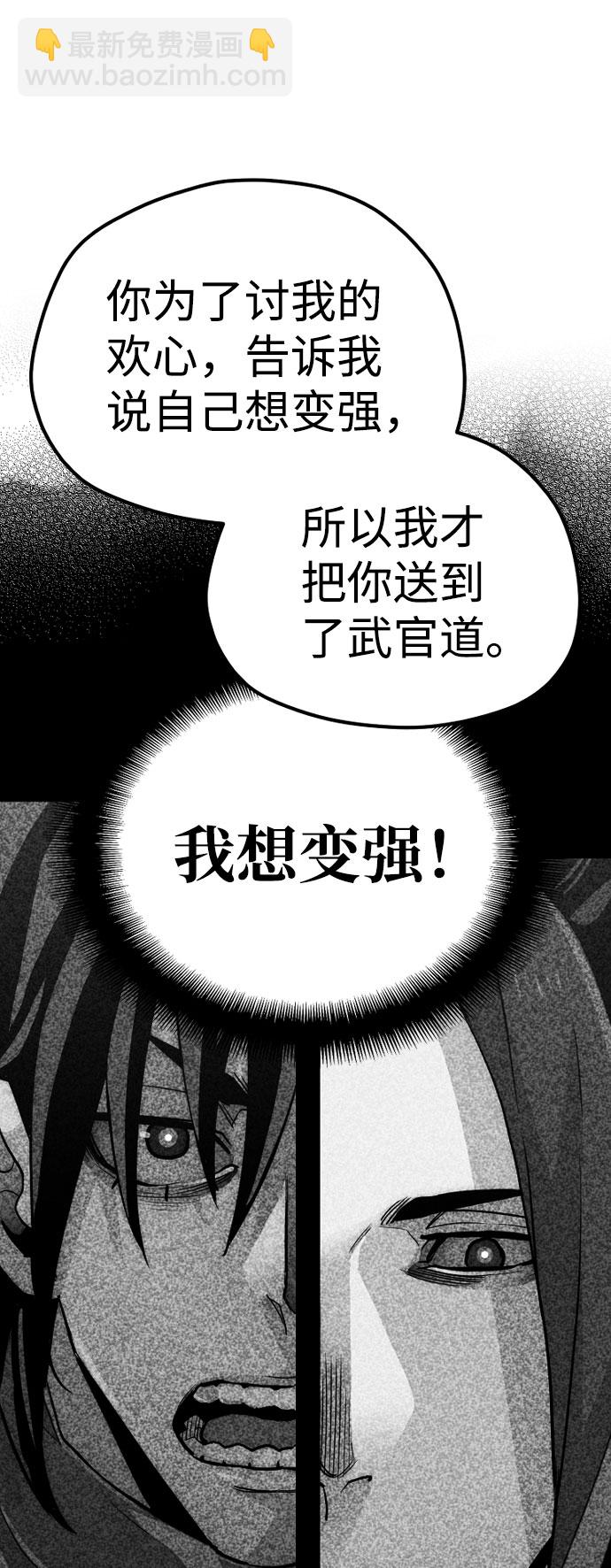第34话133