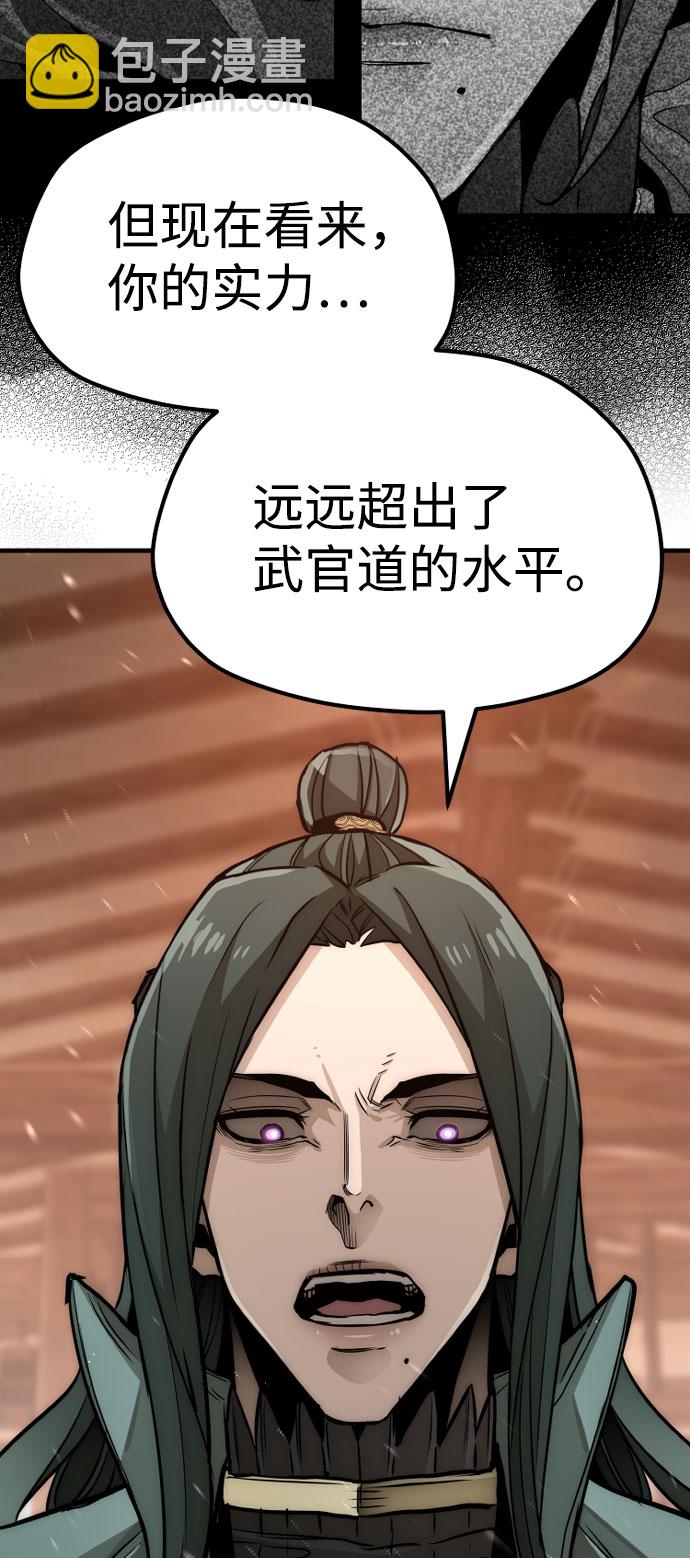 第34话134