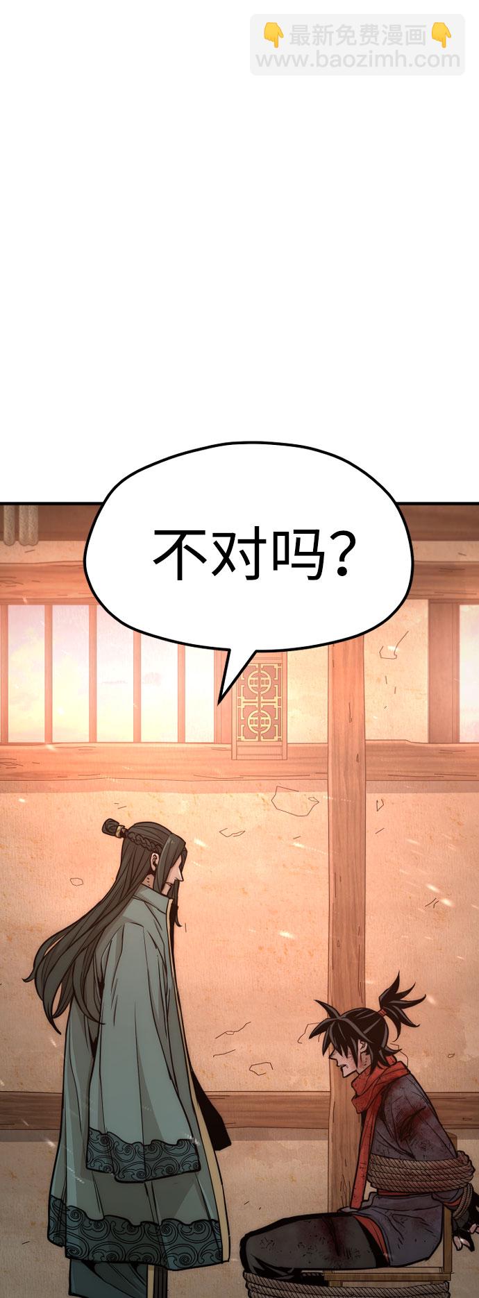 第34话136