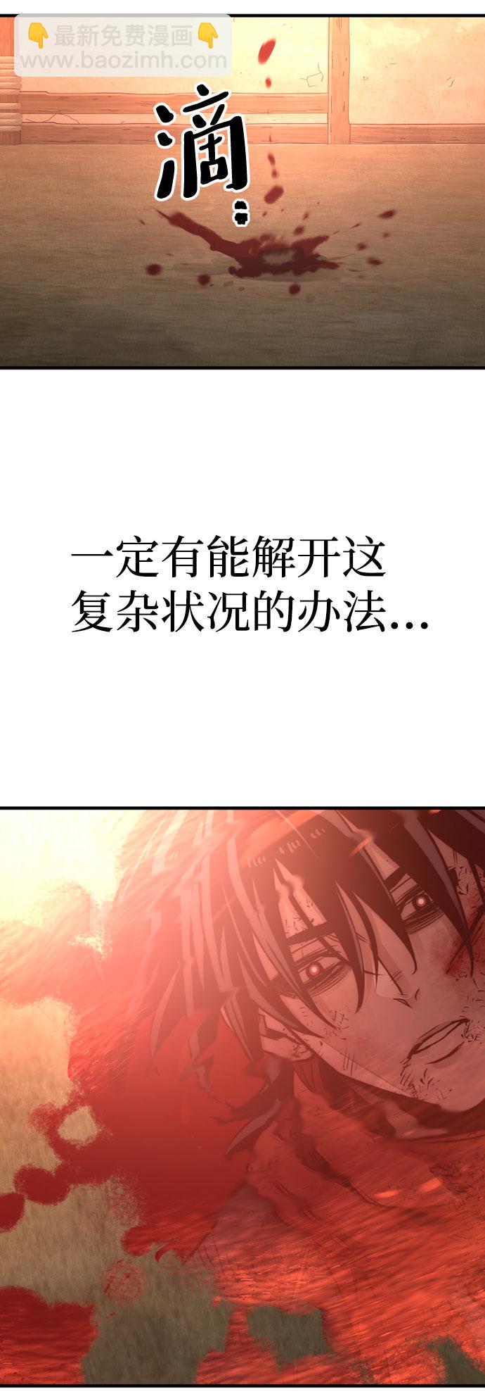 第34话138