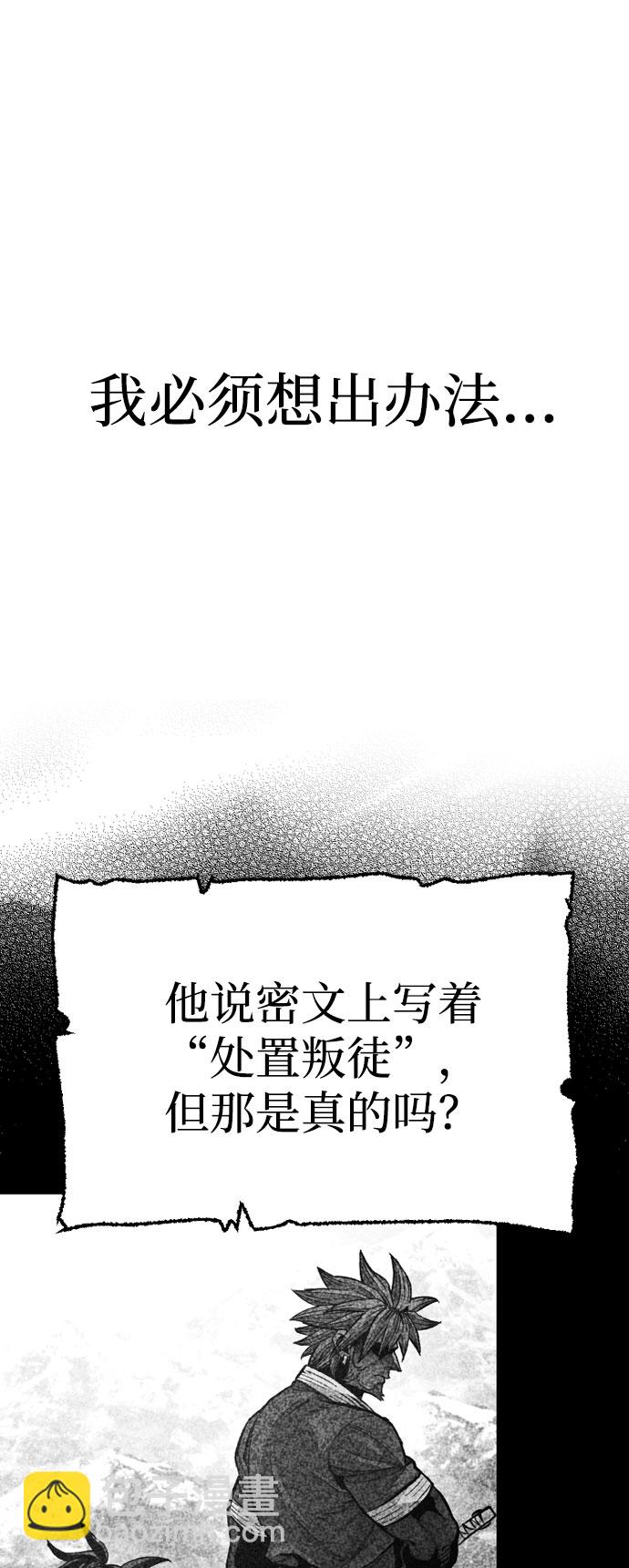 第34话139