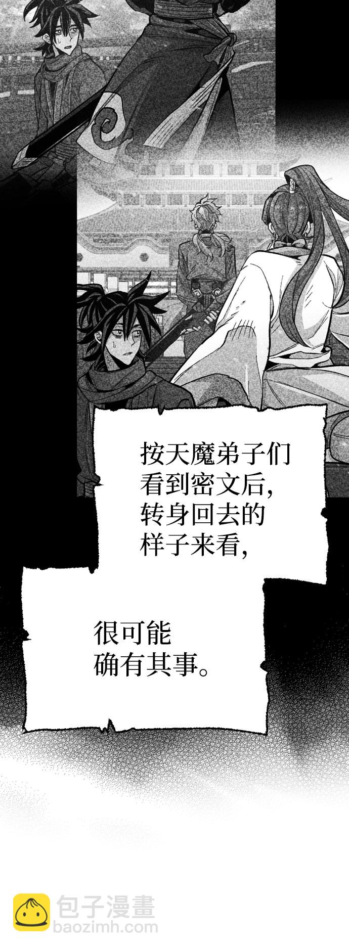 第34话140