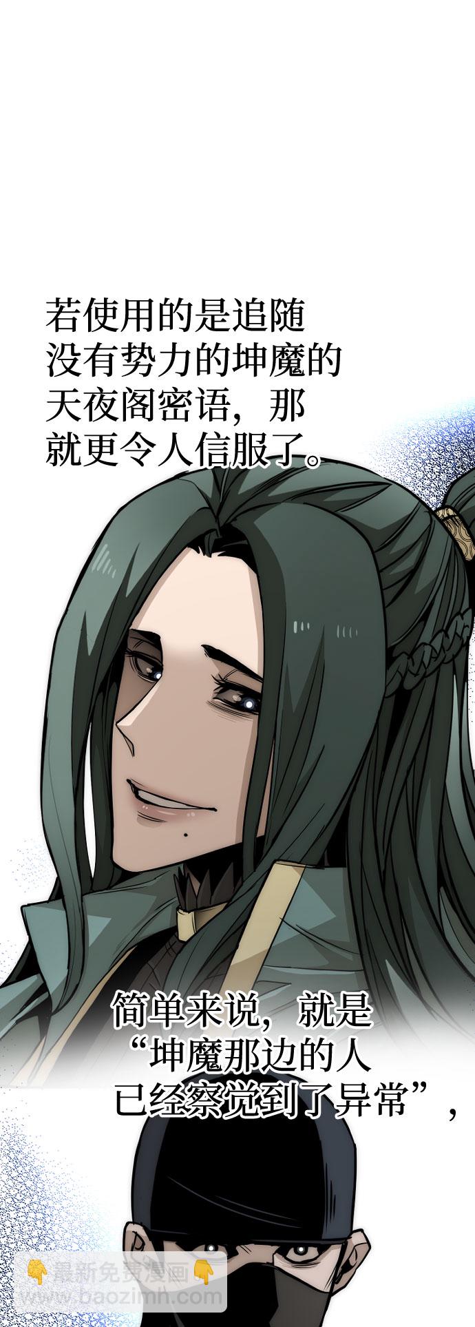 第34话141