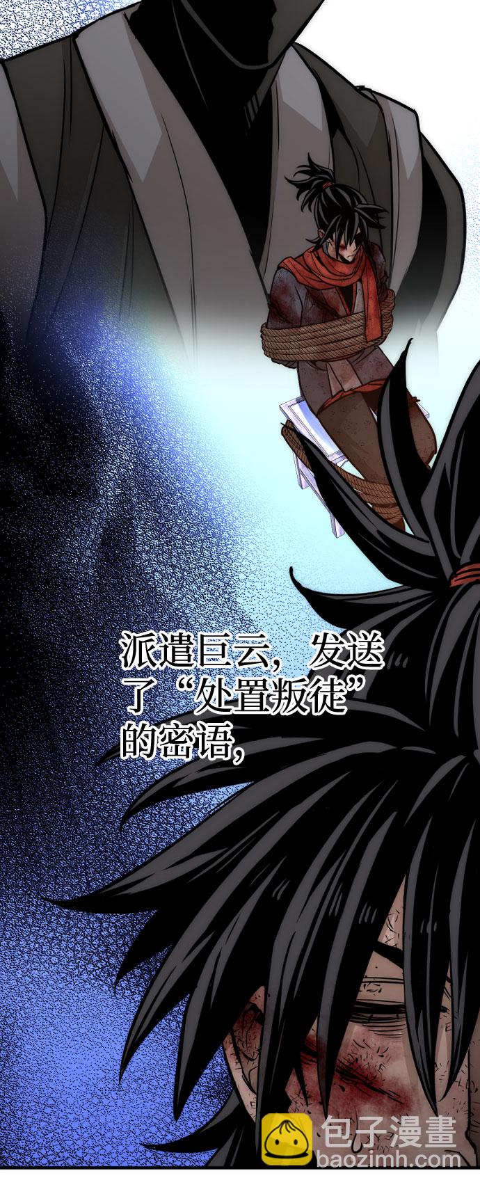 第34话142