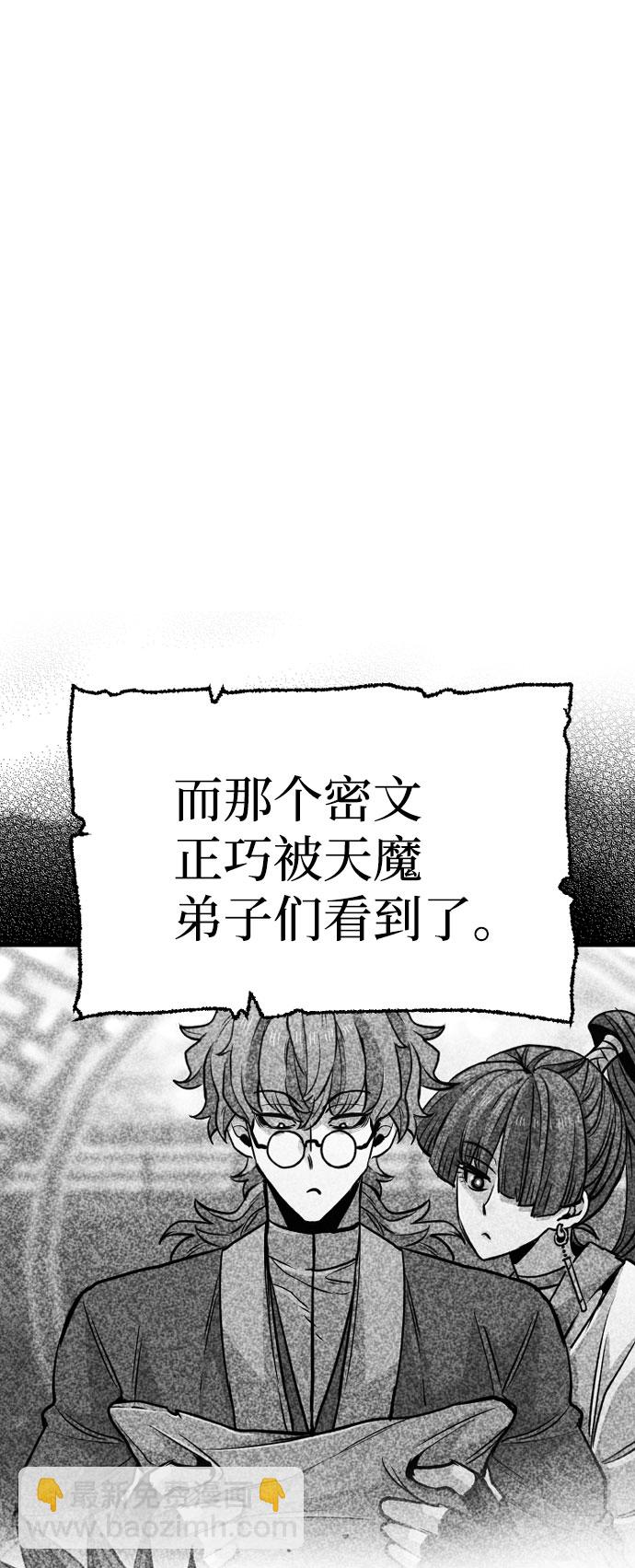 第34话143