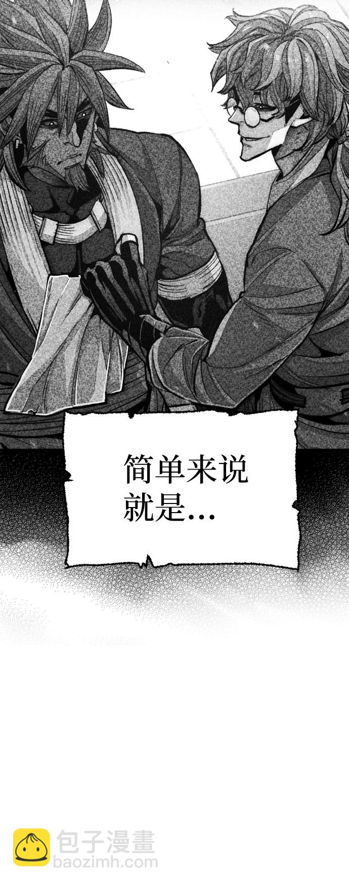 第34话144