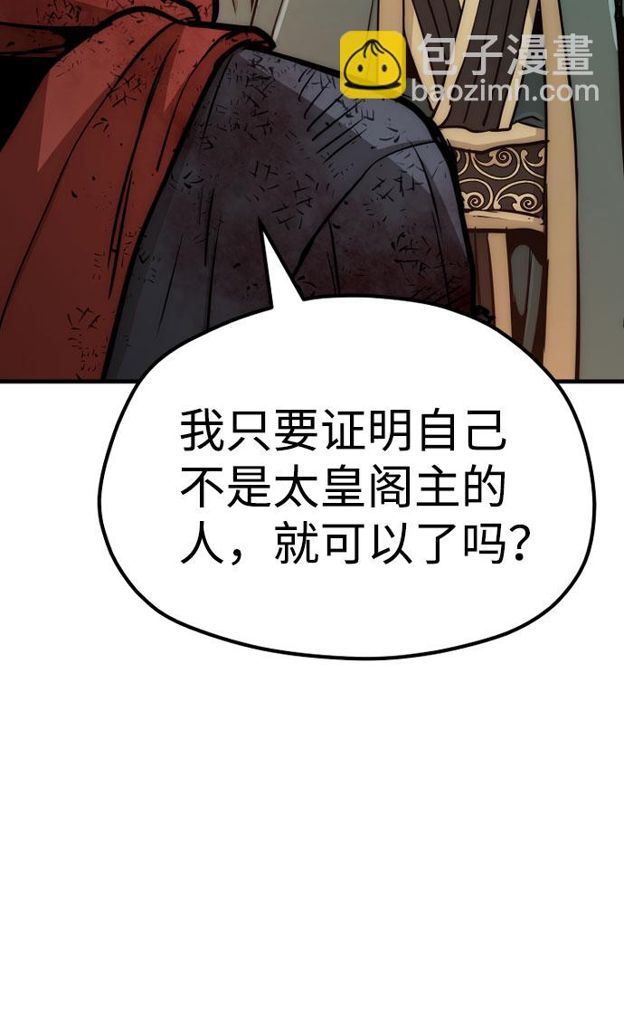 第34话147