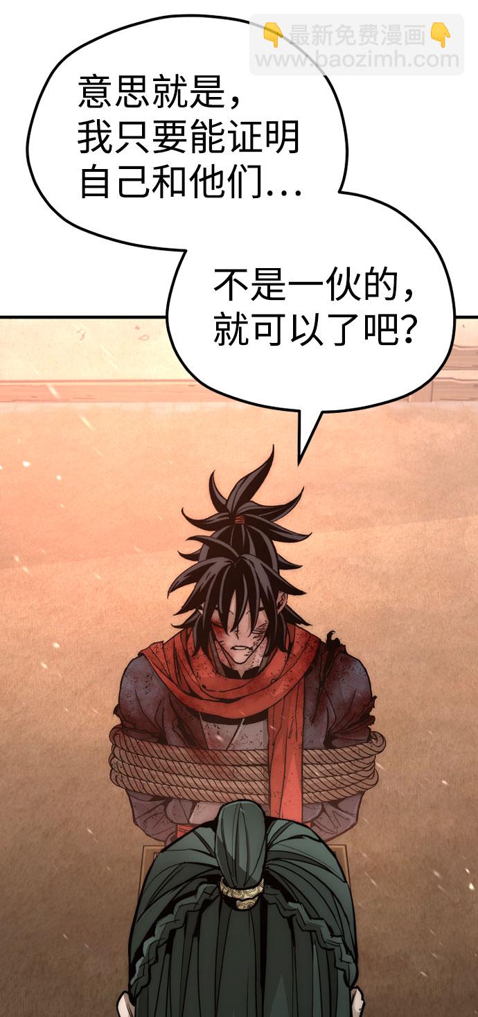 第34话149