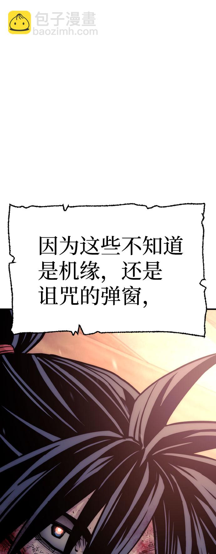 第34话159