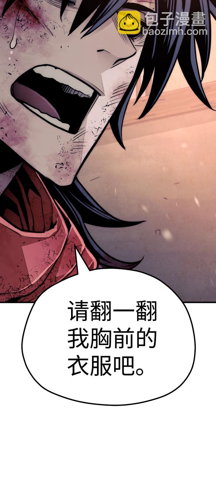 第34话160