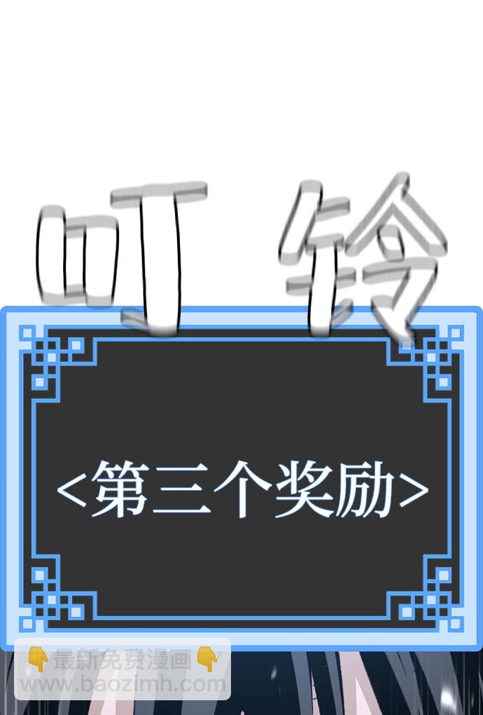 第34话17