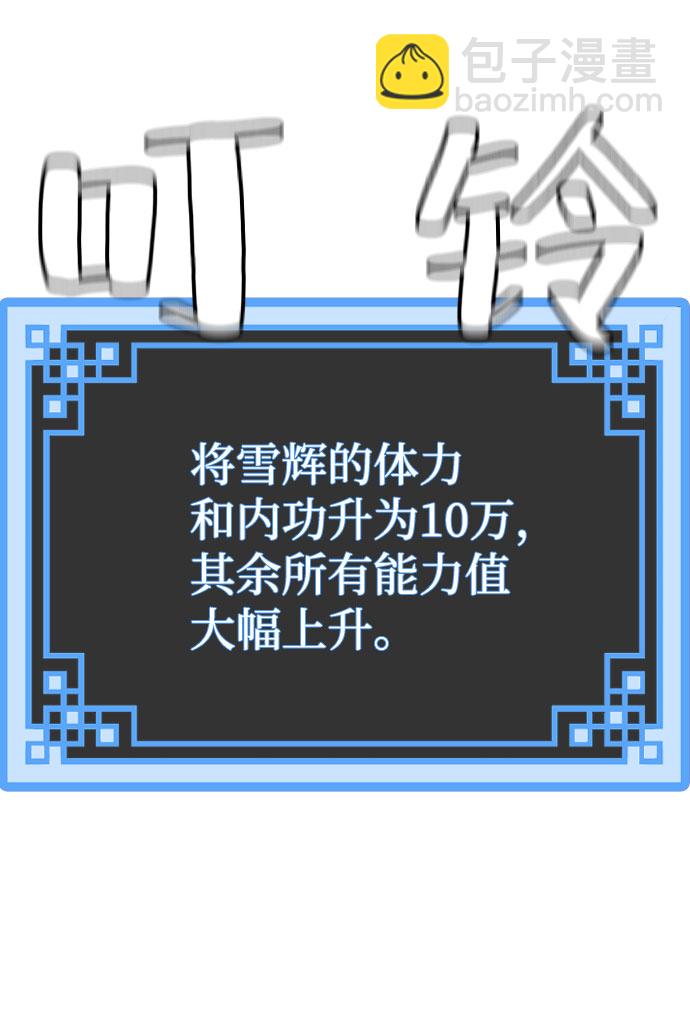 第34话19