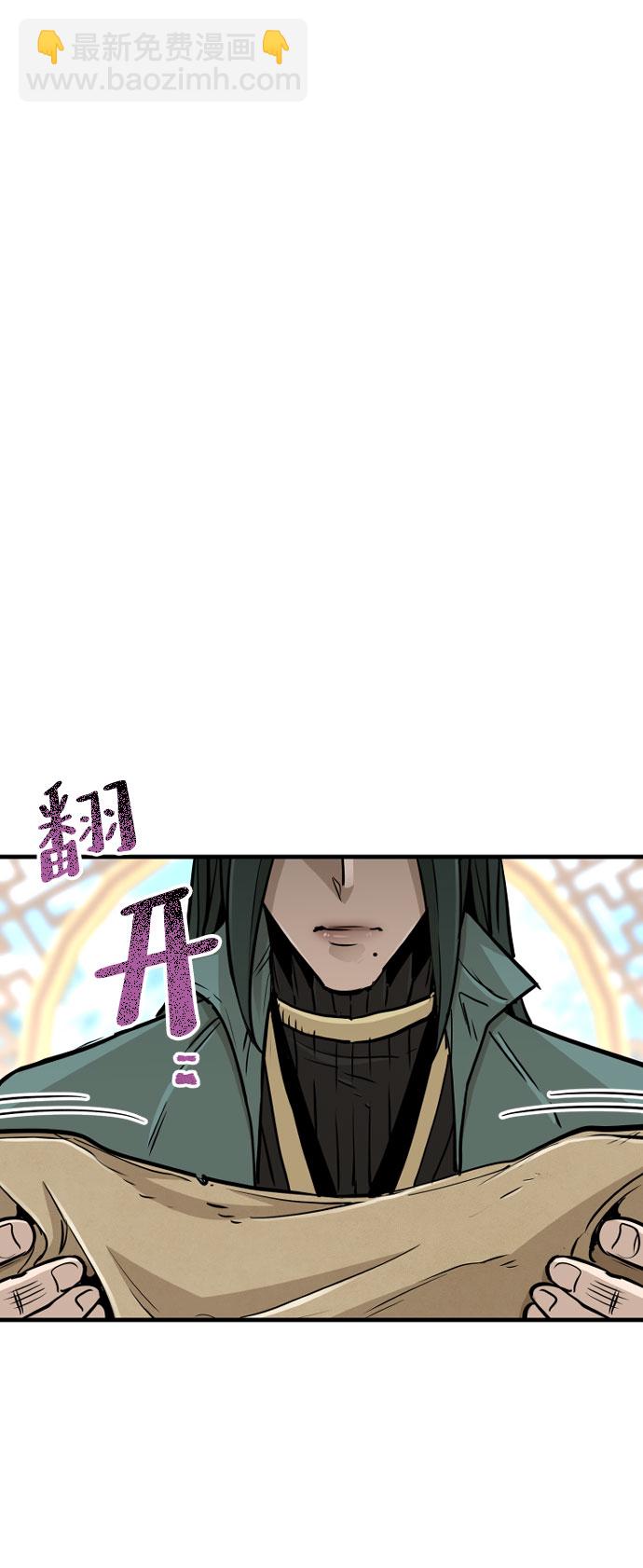 第34话2