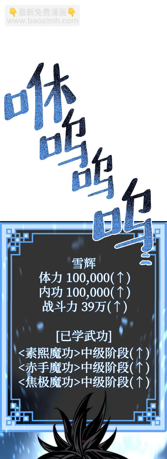 第34话20
