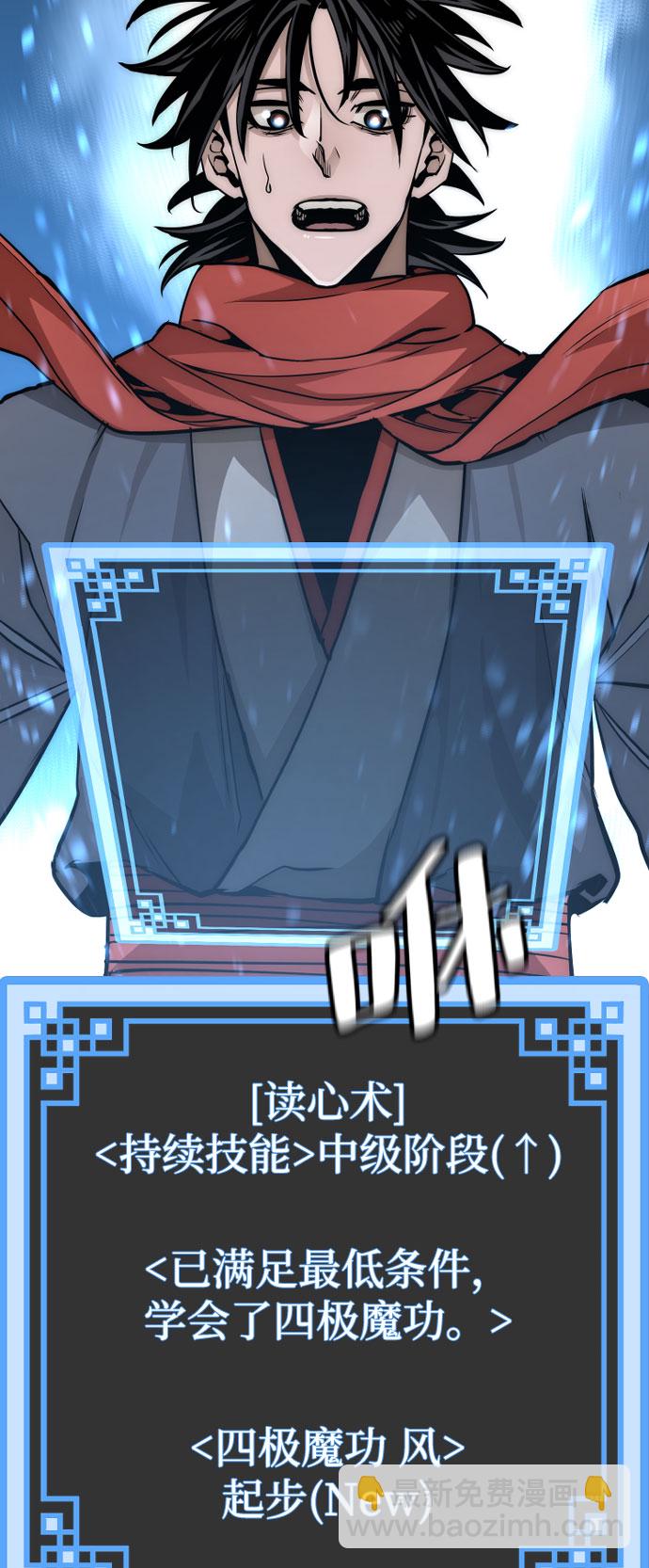 第34话21