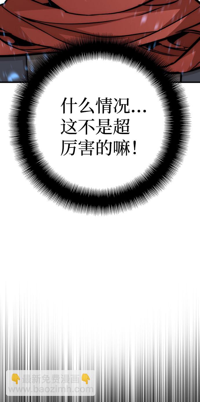第34话23
