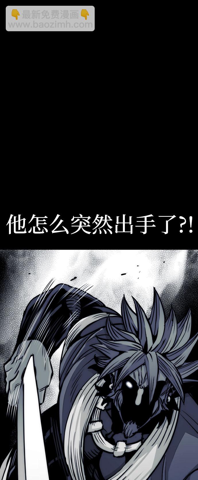 第34话29