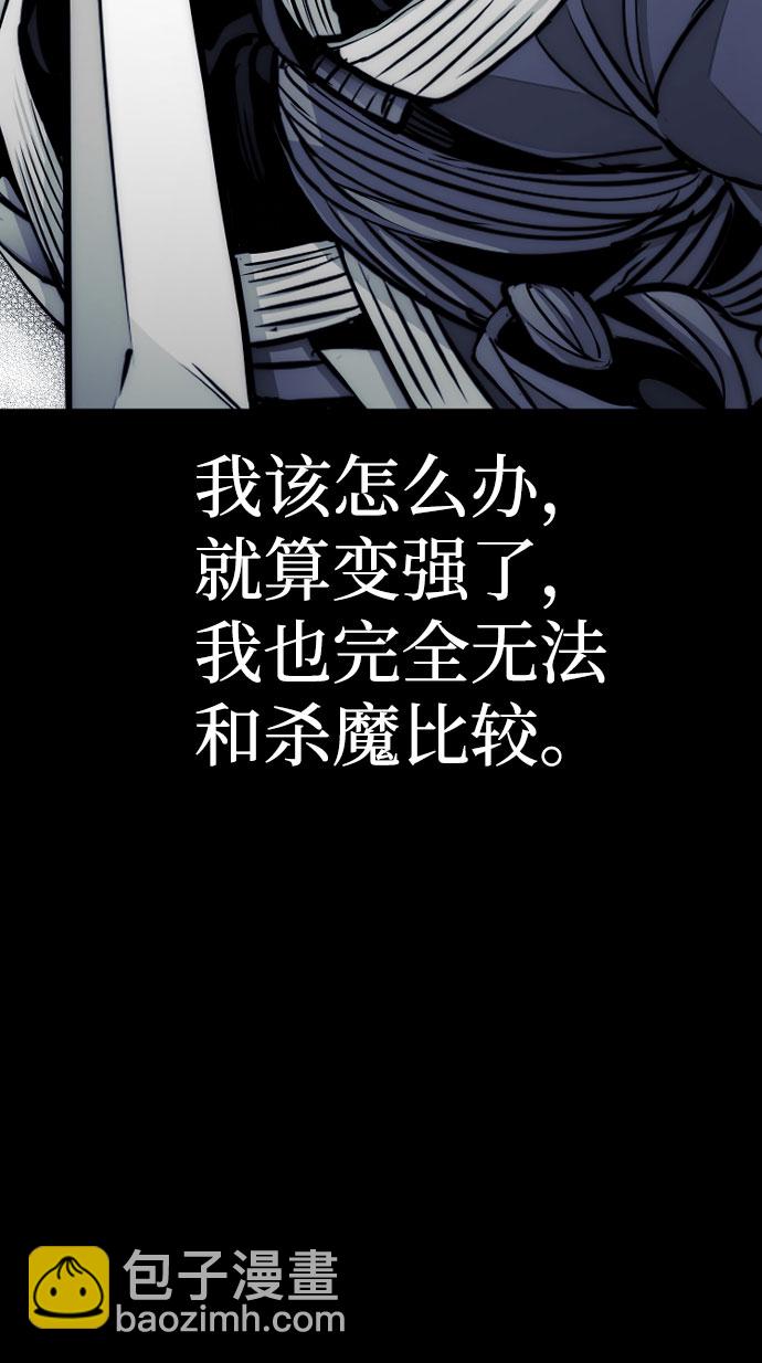 第34话30