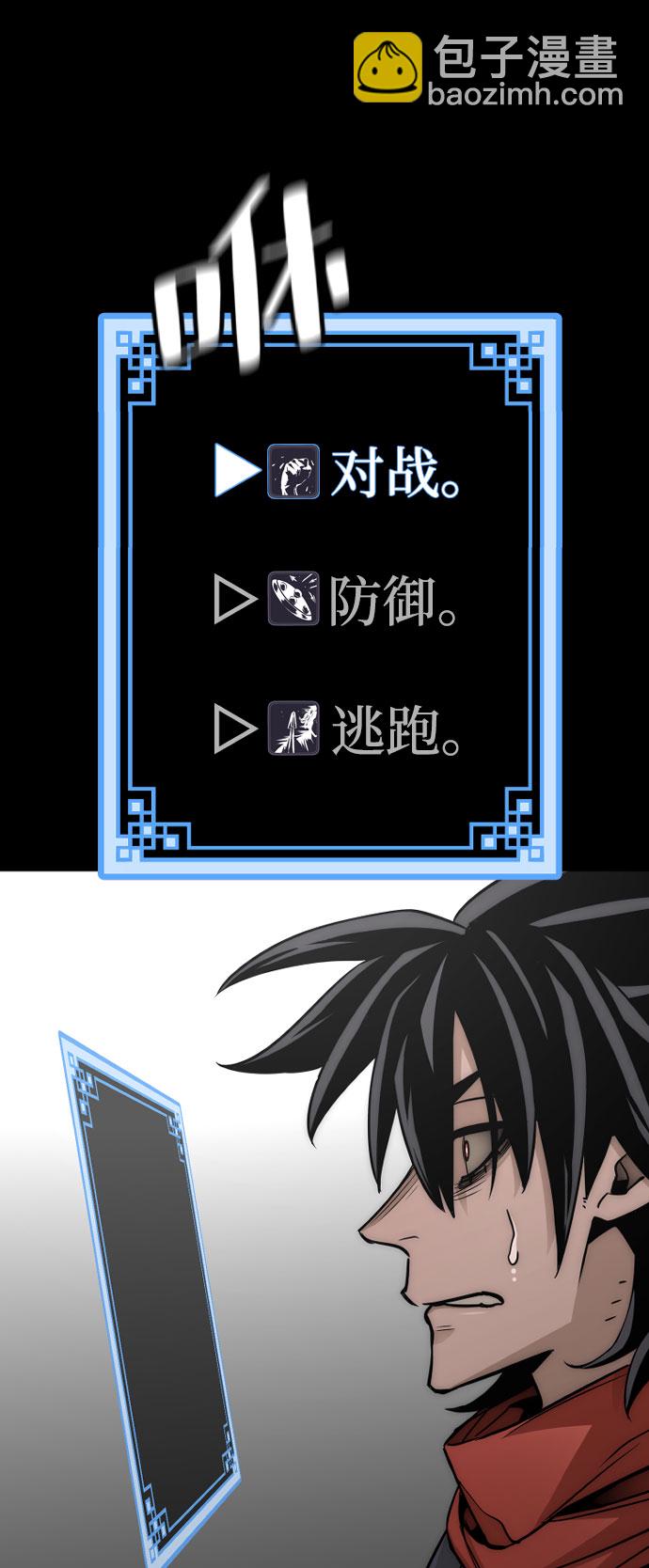 第34话31