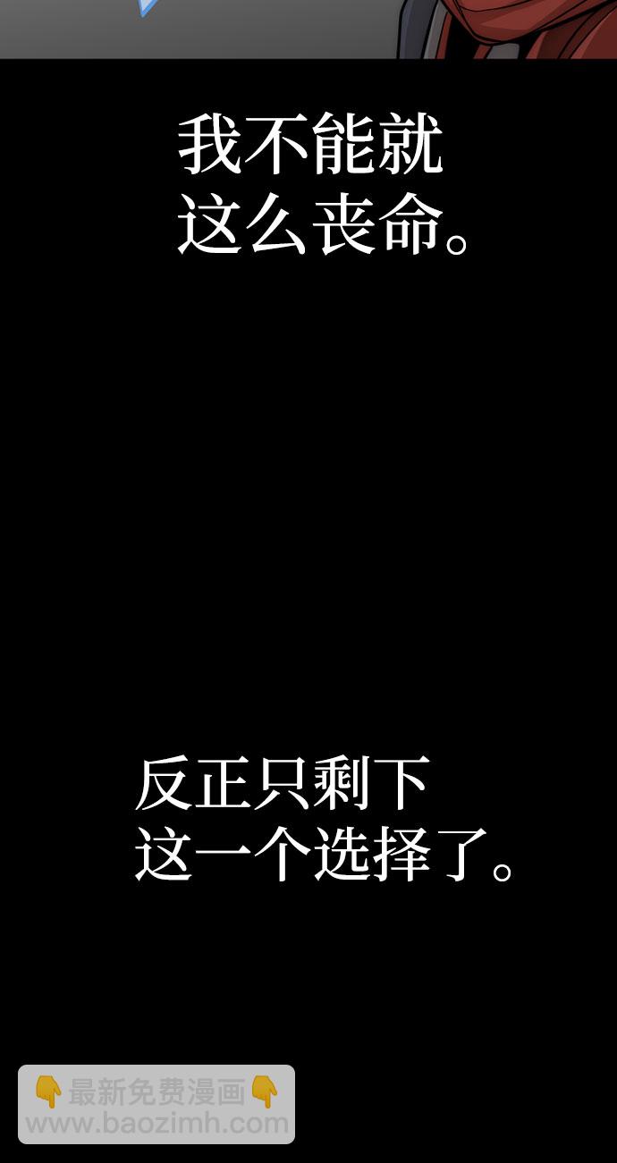 第34话32