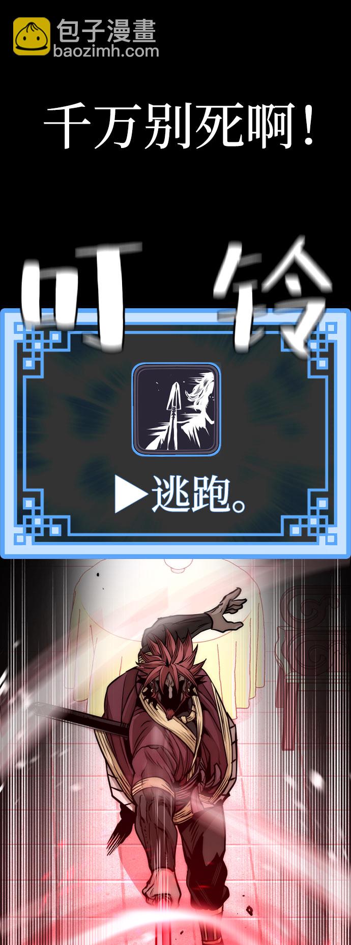 第34话33