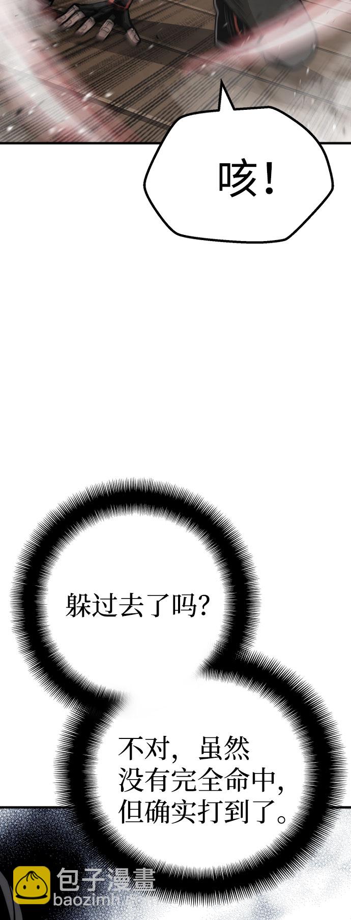 第34话39