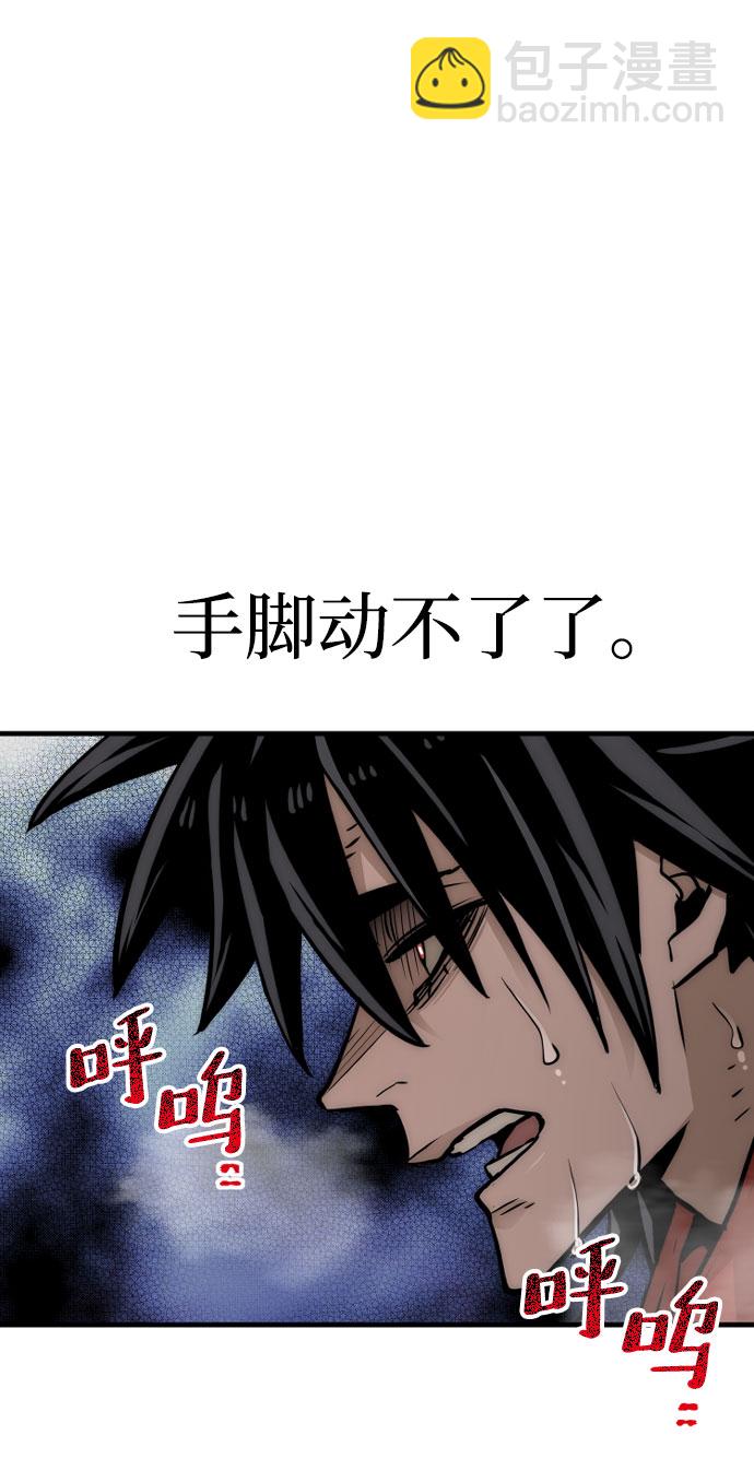 第34话45