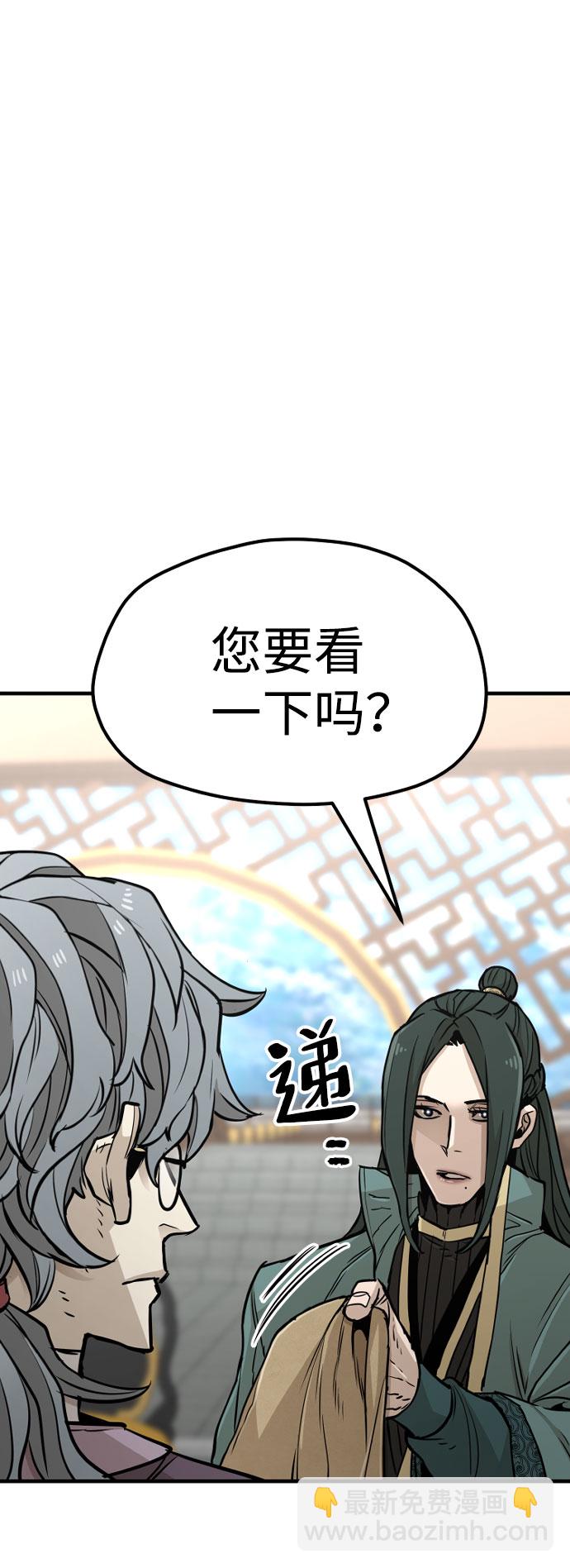 第34话5