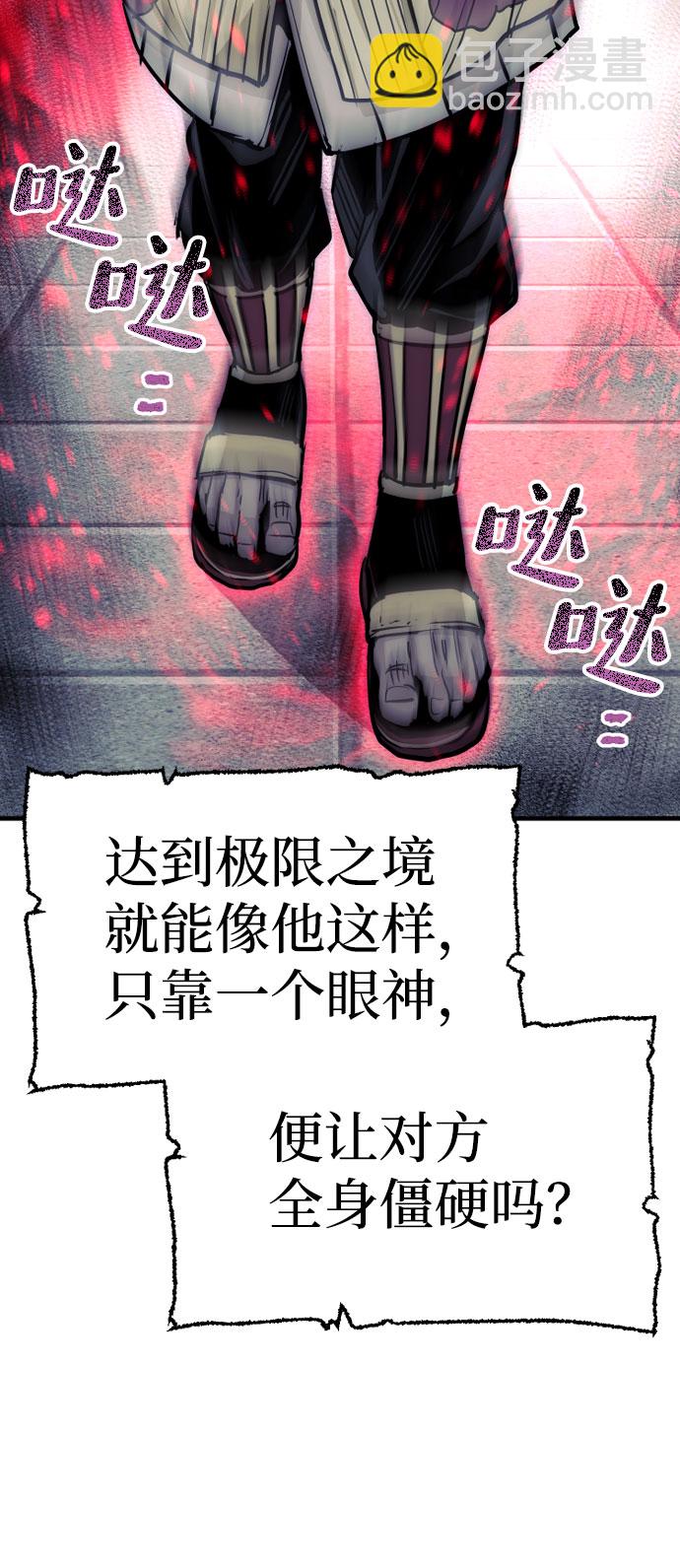 第34话52