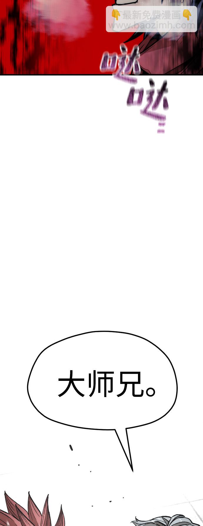 第34话54