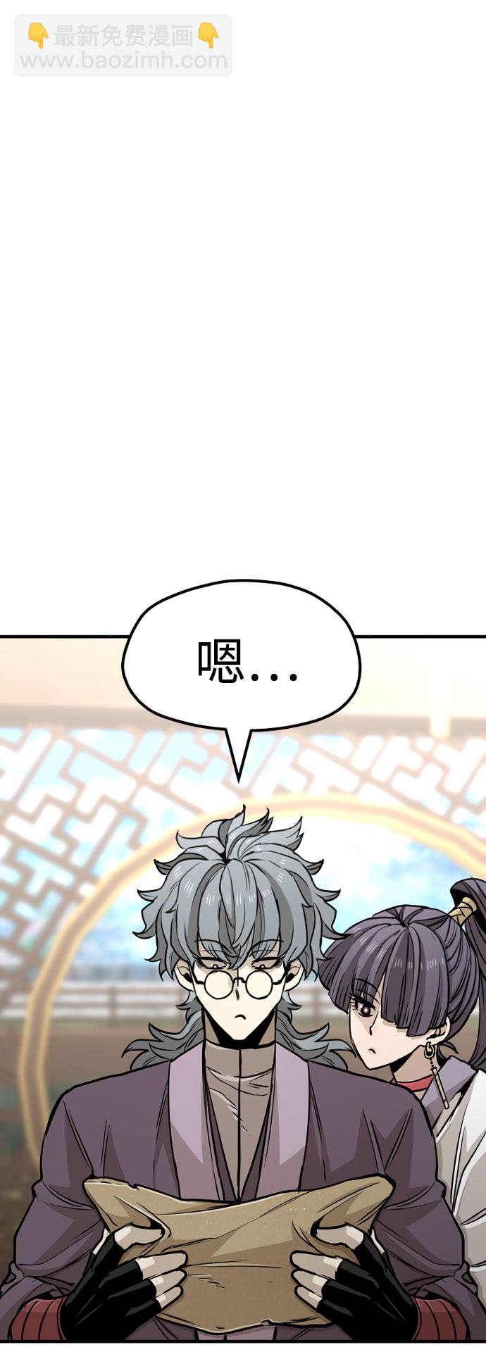 第34话6