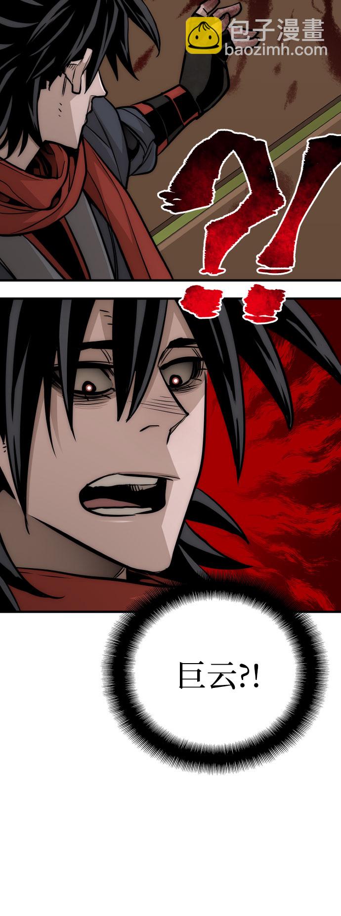 第34话66