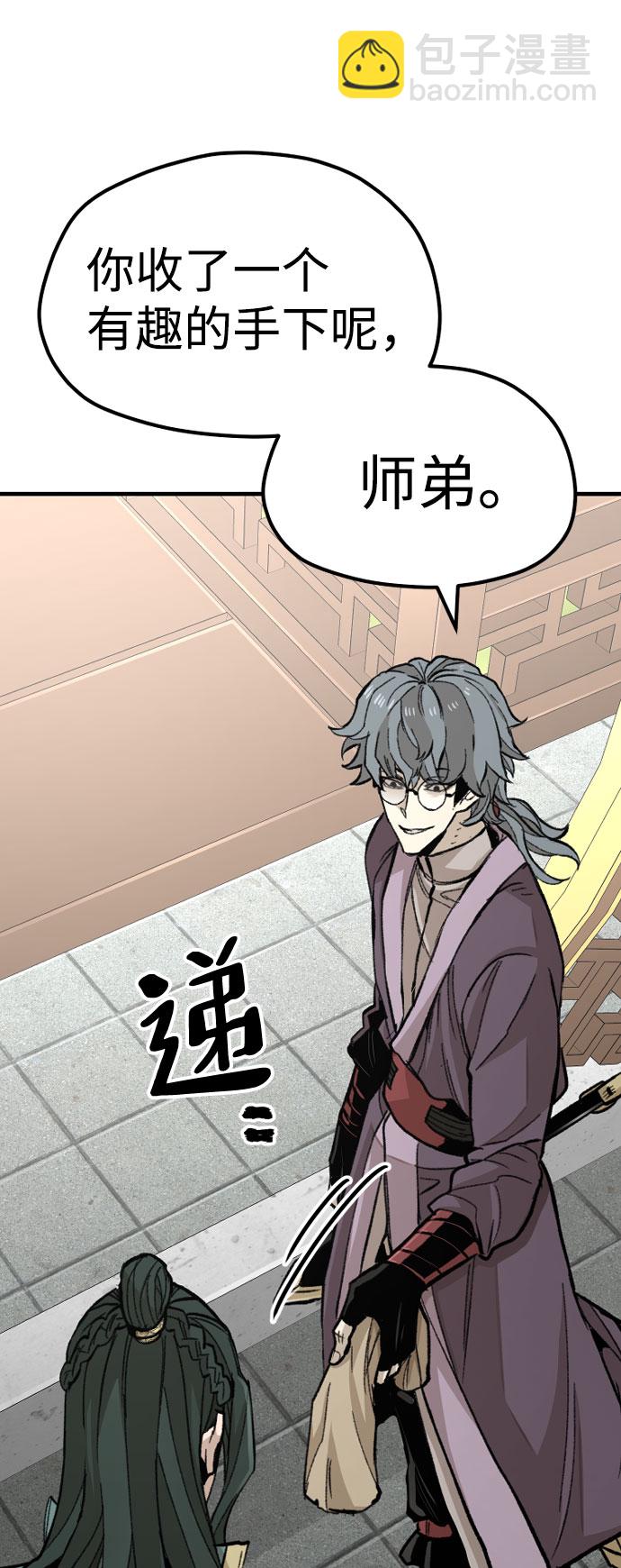 第34话71