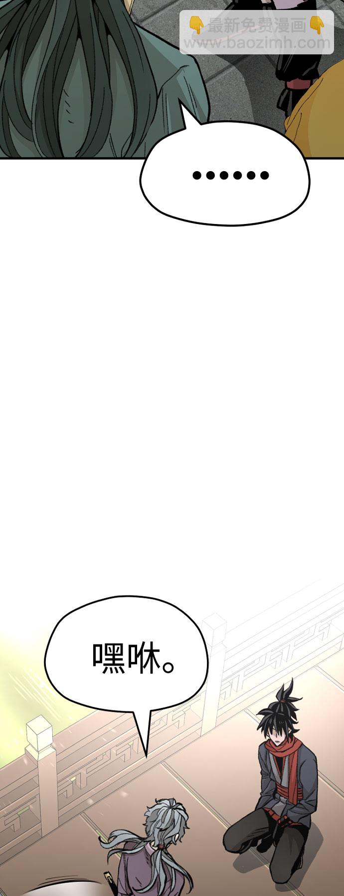 第34话72