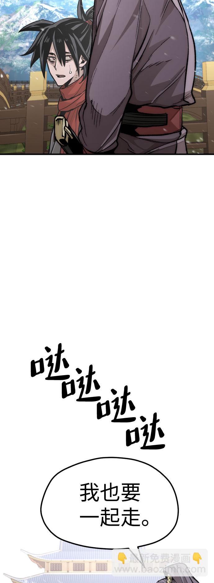 第34话74