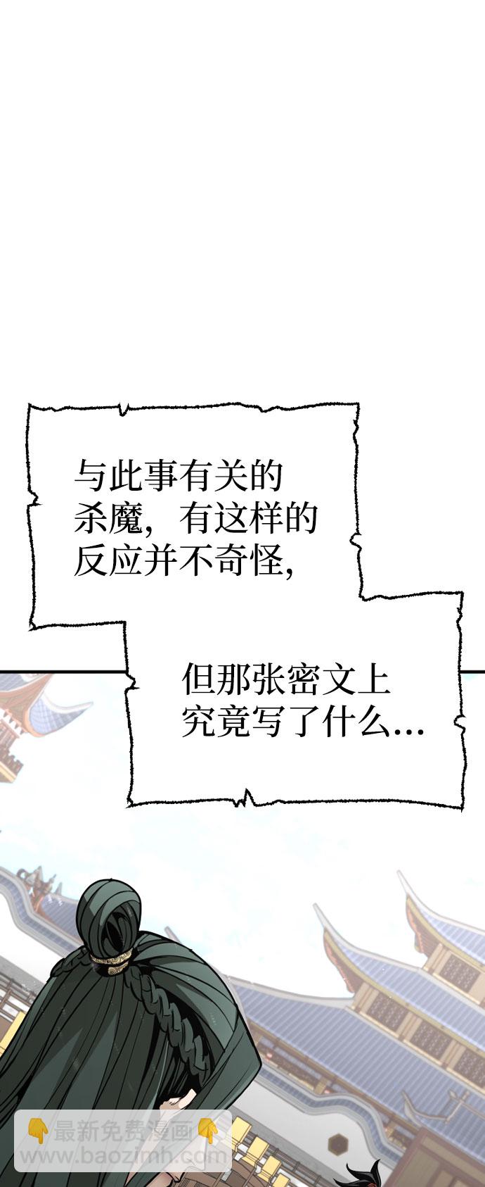 第34话79