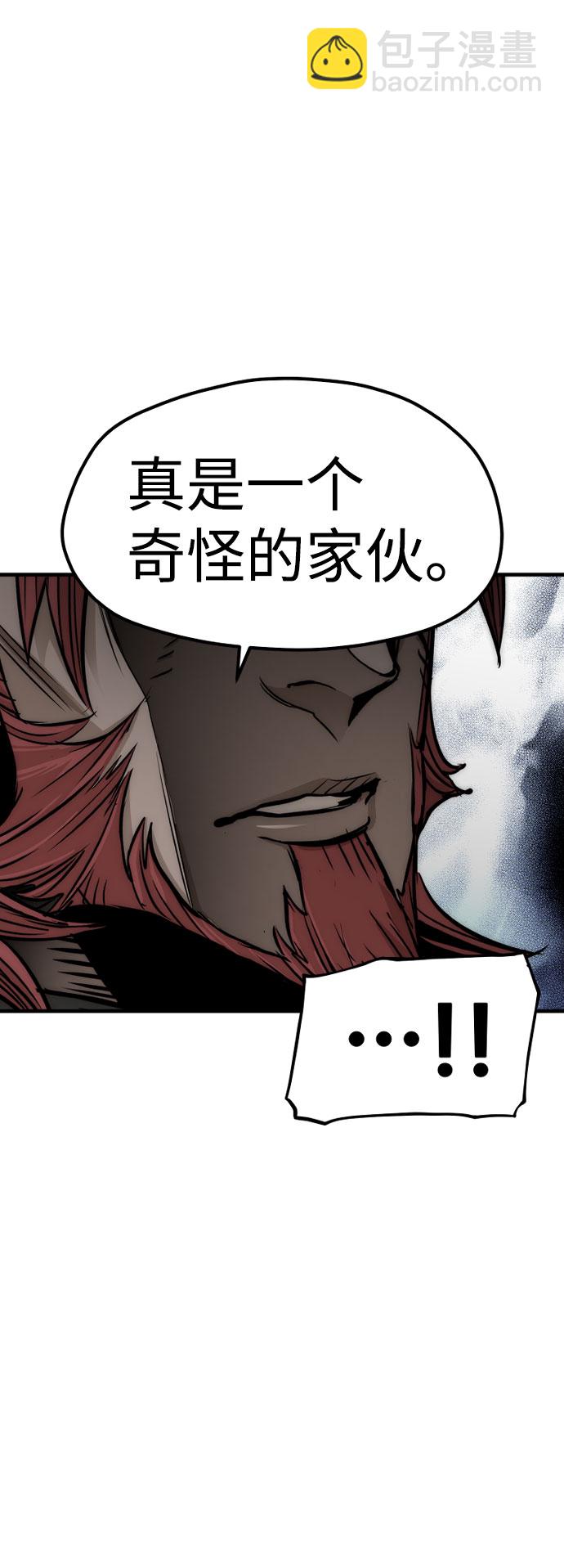 第34话8