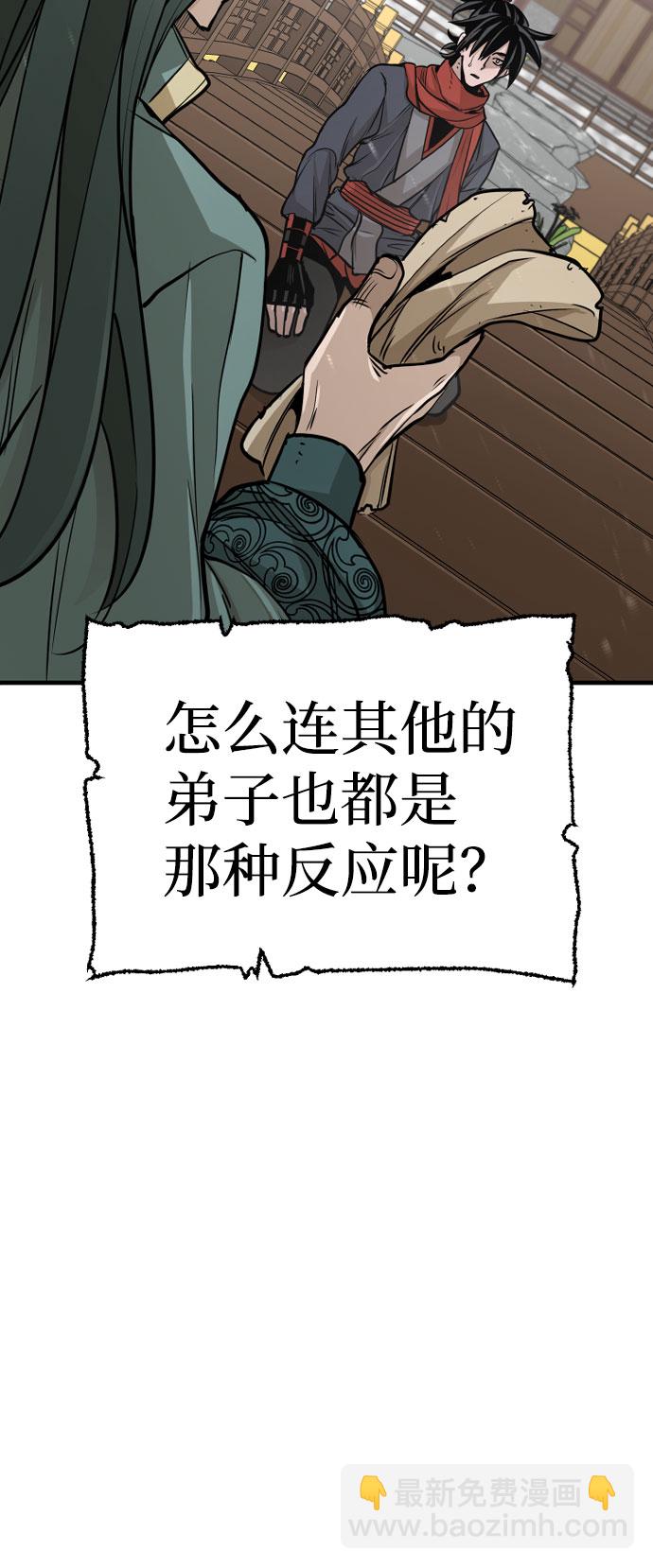 第34话80